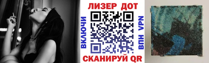 MEGA зеркало  Избербаш  Марки N-bome 1,5мг 
