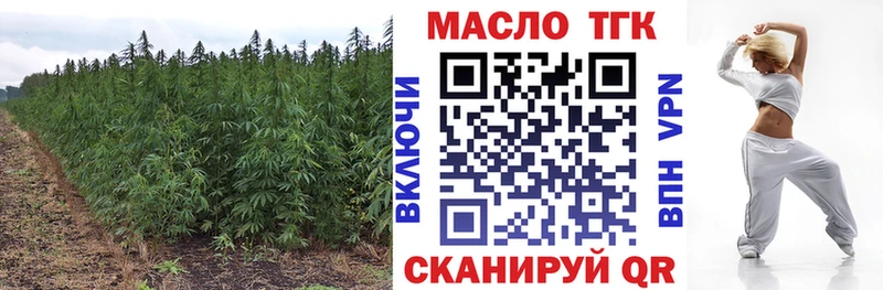 ТГК THC oil  где можно купить наркотик  Избербаш 