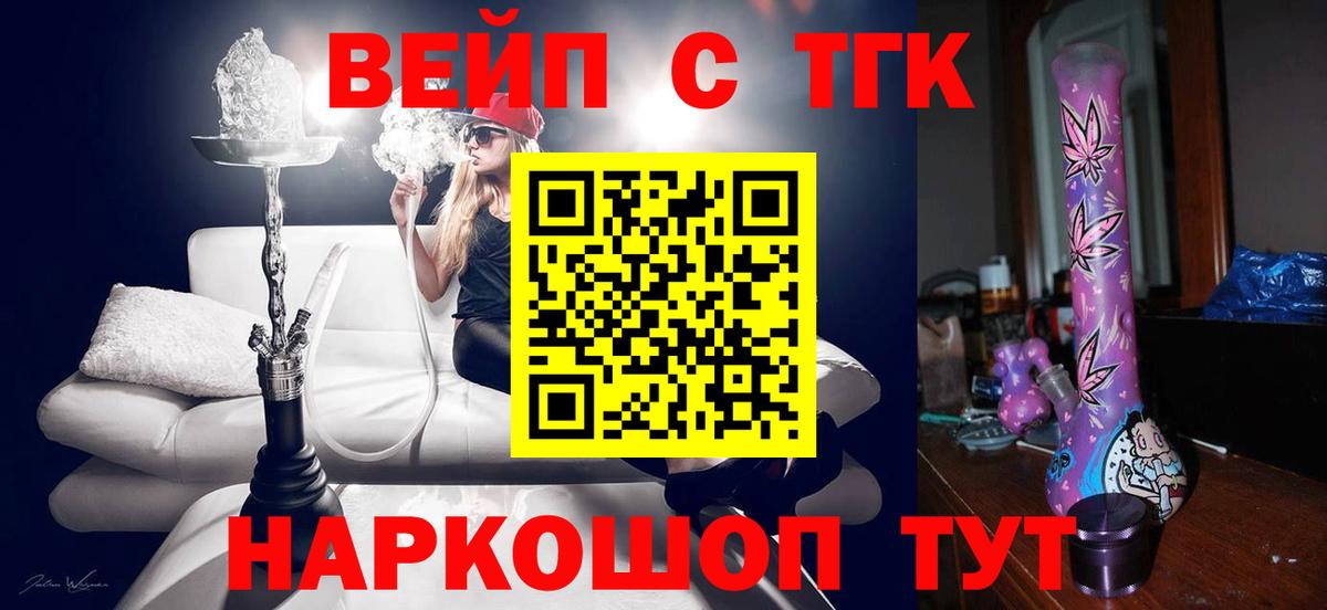 LSD-25 Избербаш