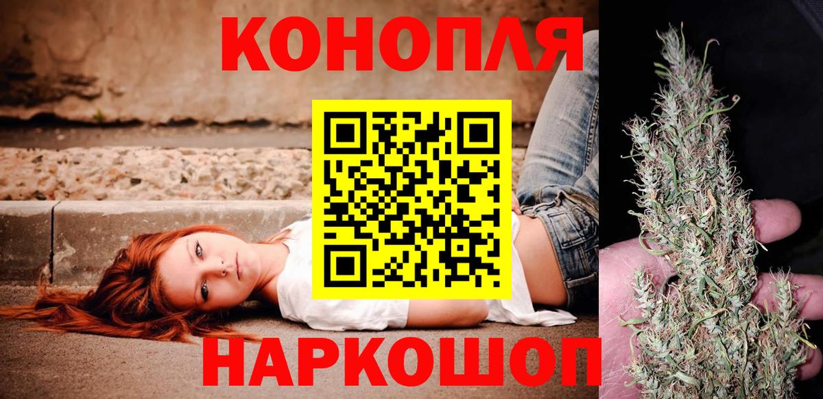 Избербаш  Бошки Шишки White Widow  Бошки марихуана тримм  Бошки Шишки конопля  Каннабис White Widow  Вход с VPN 
