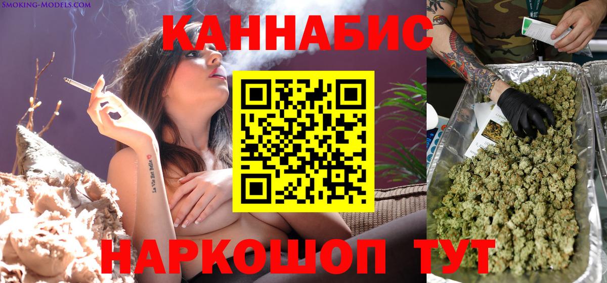 Марихуана Ganja Избербаш
